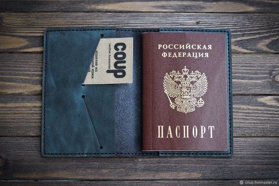 прописка в Томске